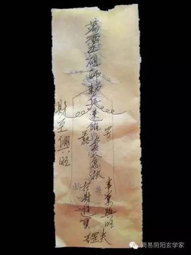 八字被下了咒的人的特征