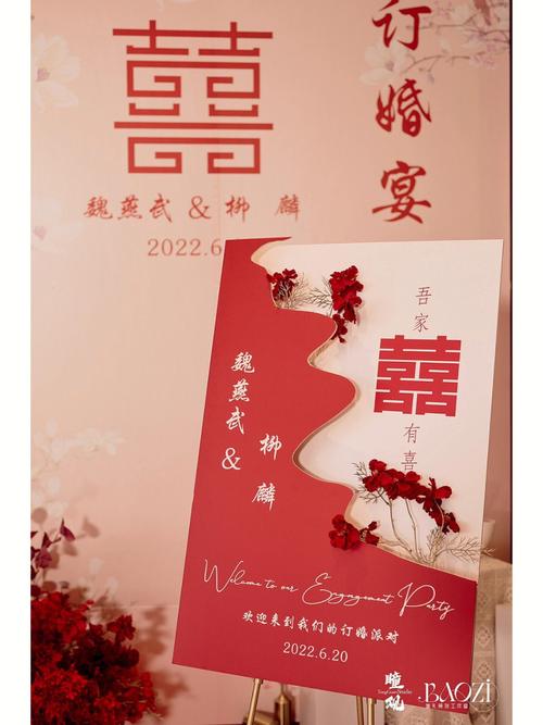 长乐各镇订婚礼金