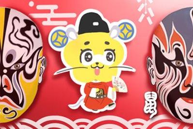 84鼠2022年运势及运程