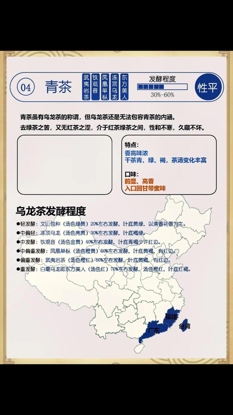 取茶叶公司名字大全