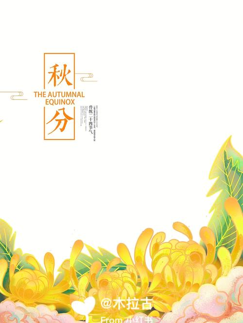 2020庚子鼠年秋分节气卯时出生喜用神是什么?