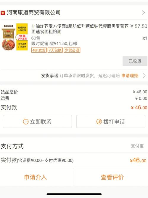 还要熬多久，测你的薪水啥时候能暴涨？