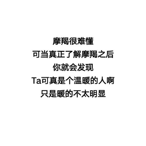 摩羯座会被哪些细节感动?