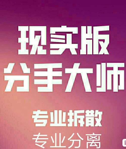 第三者来了你会逃避吗