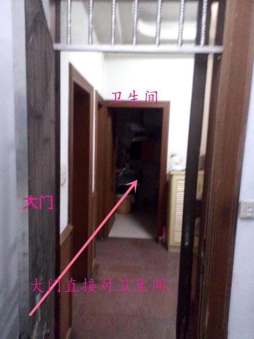 风水中的进门五不见