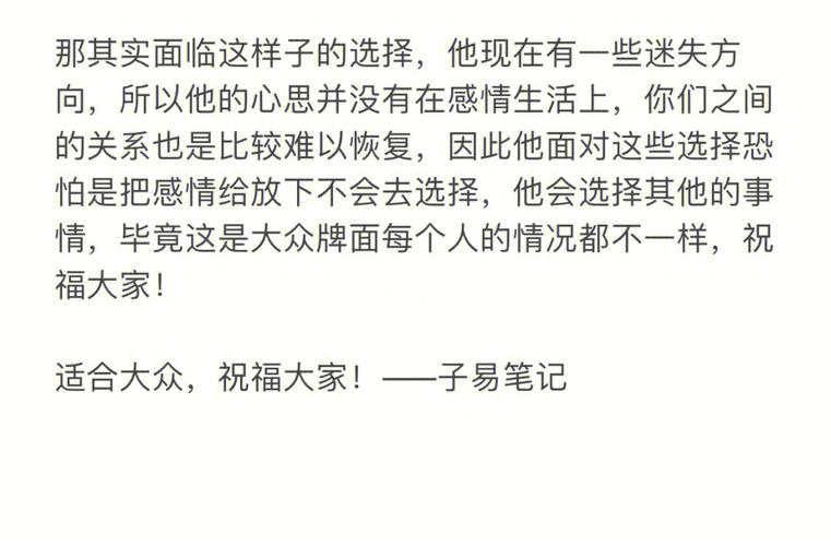 不能随便对处女男友说的话