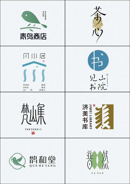 有意境的设计公司名字