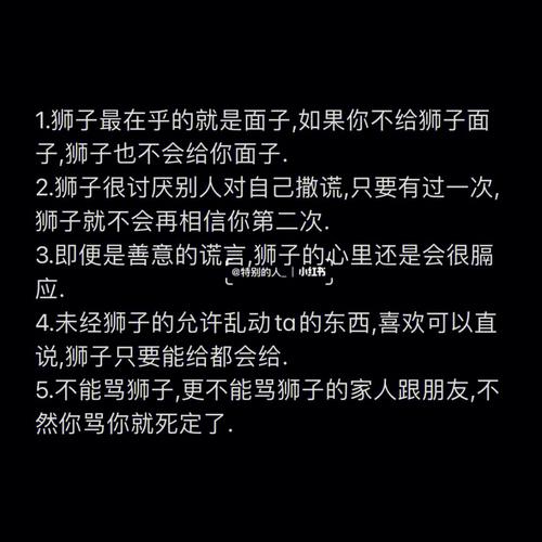 水瓶男千万不能碰的死穴