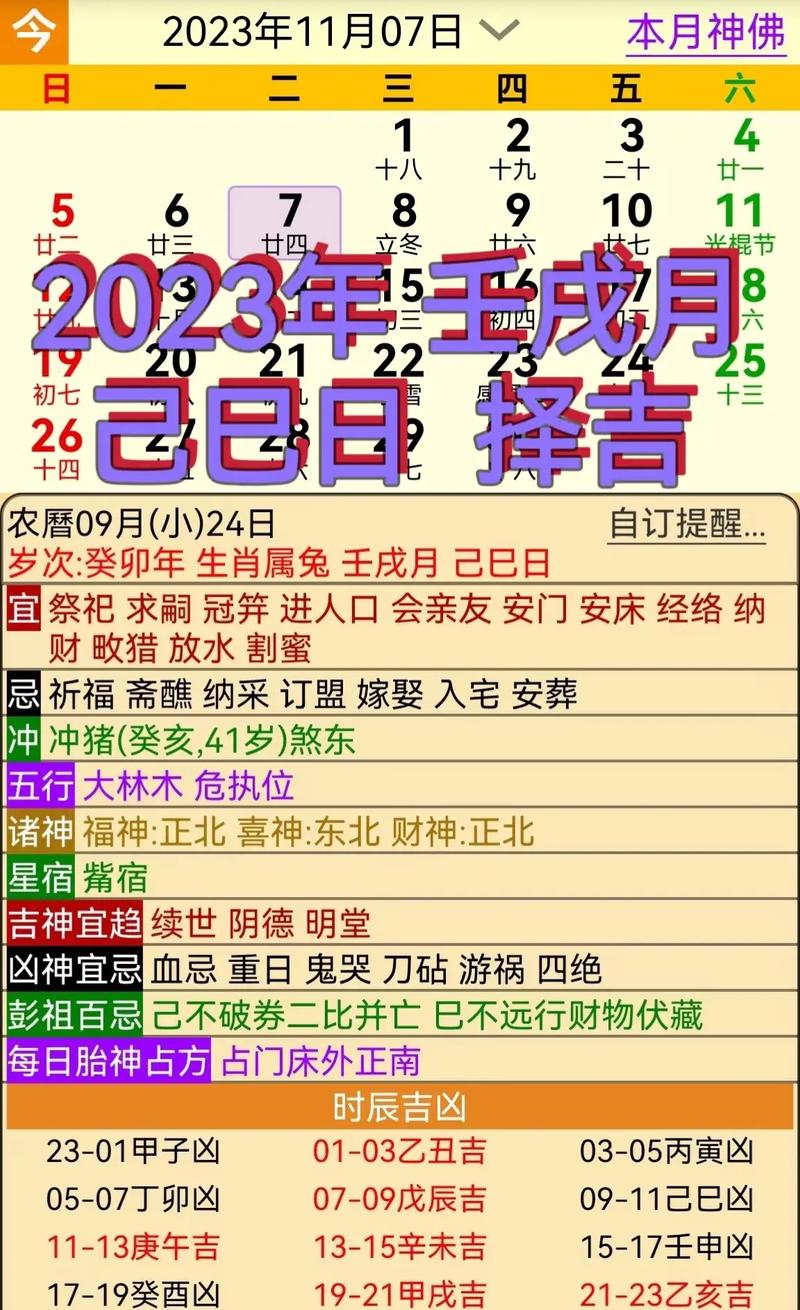 必看!02月07日十二生肖运势播报