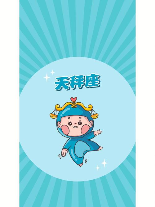 如何与12星座沟通才更好