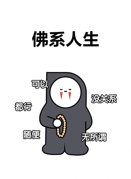 摩羯座走出人生低潮的秘诀