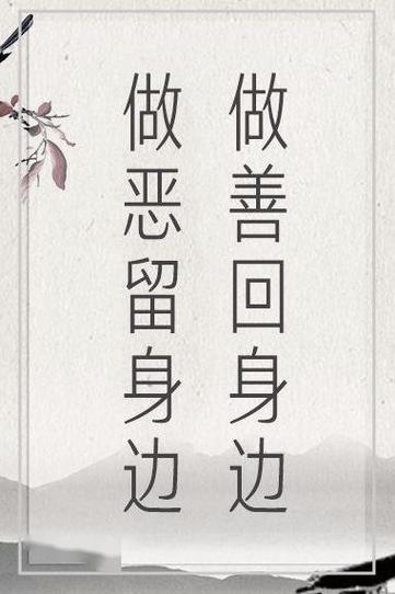 福报来之前的10征兆不可不知