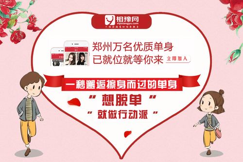 2018年谁将指引你脱单