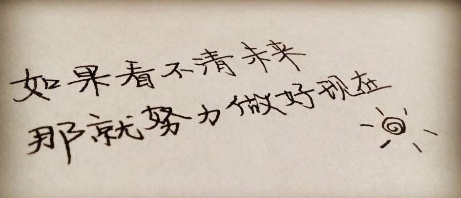 八字有这特征,天生离成功更近