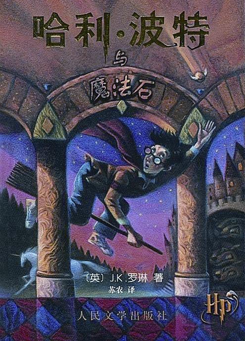 梦见宝藏