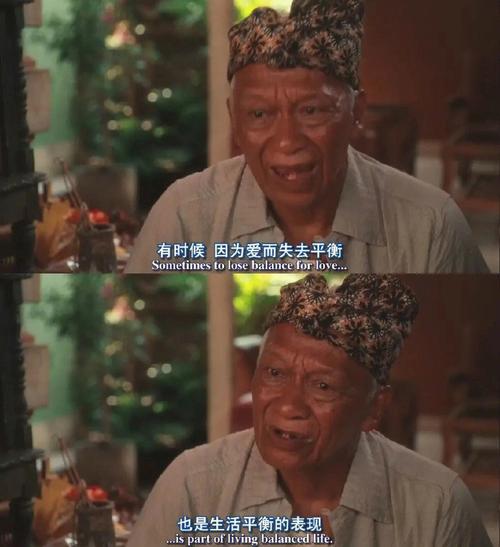 男水女火婚姻 感情束缚强