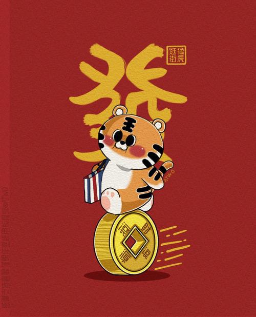 财源滚滚来的生肖组合