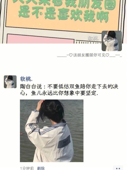双鱼座会因为理智分手么