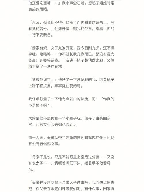 姜家男生名字 姜家男生名字怎么取