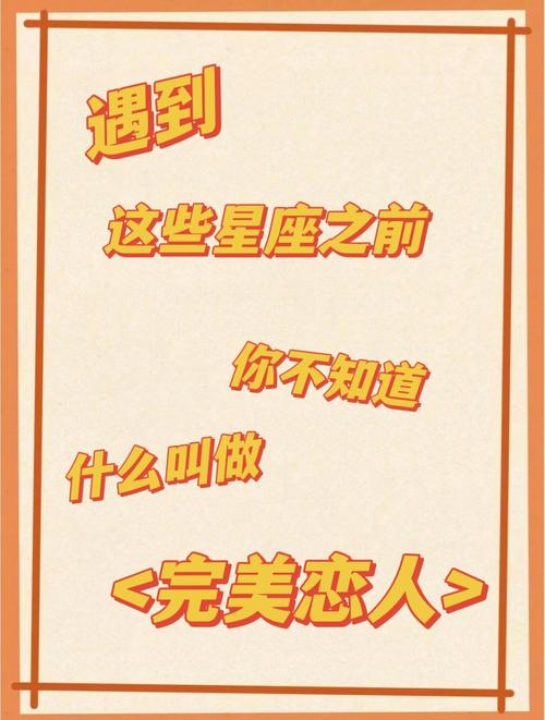 哪些星座会被恋人当作提款机