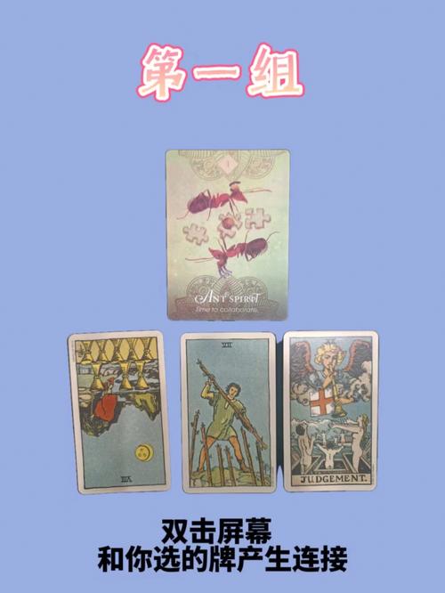 塔罗占卜他也喜欢我吗