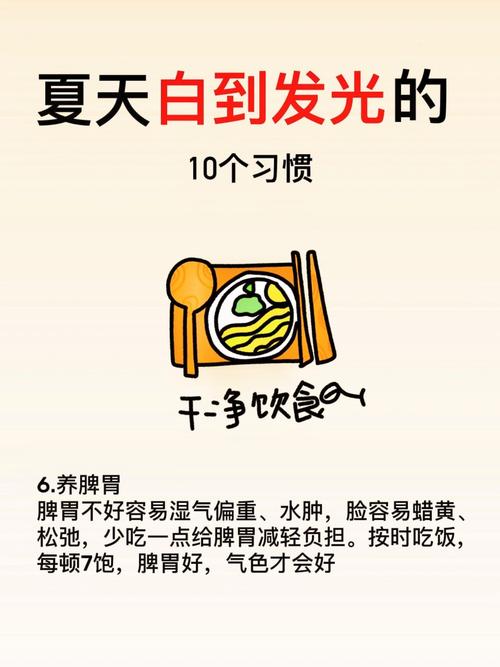 梦见皮肤变白怎么回事