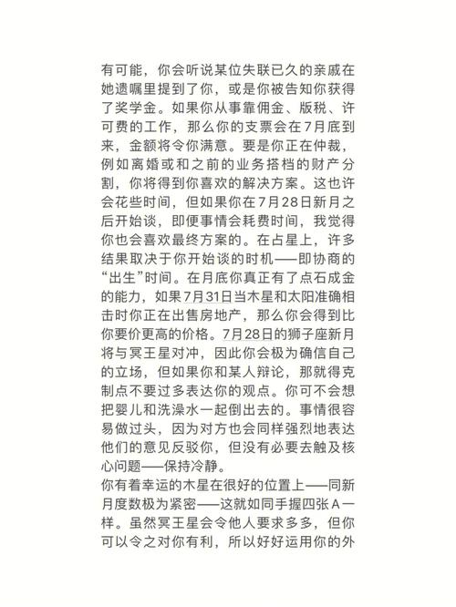 苏珊米勒 如何陪12星座度过寒冷的冬天