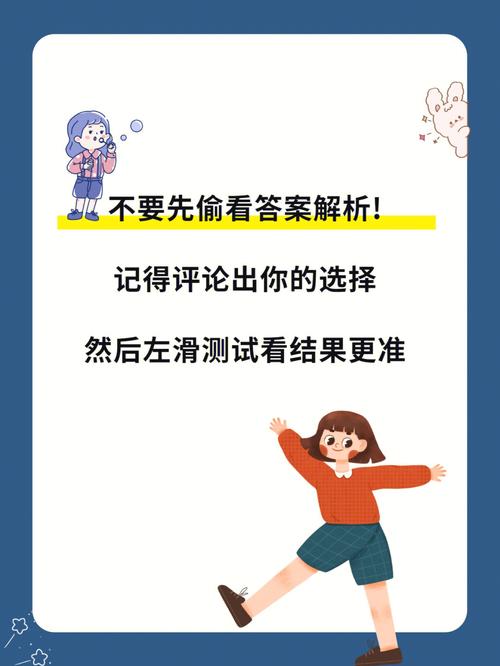 测试十年后的自己