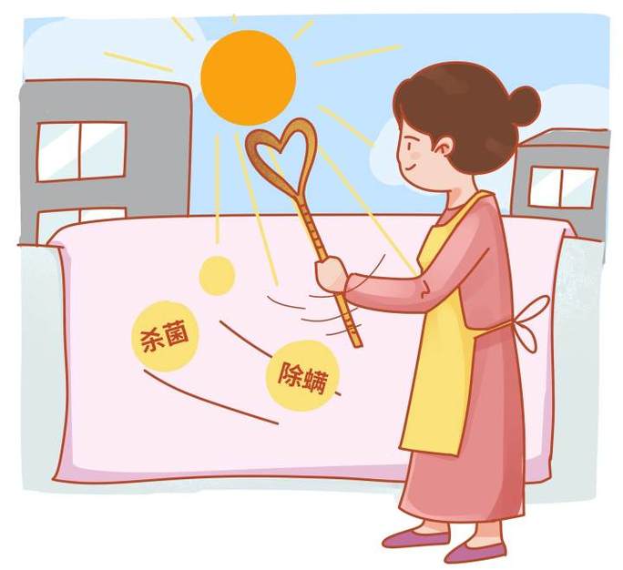 新年能不能晒被子