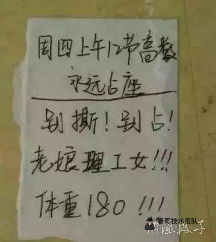 梦见女人笑话我