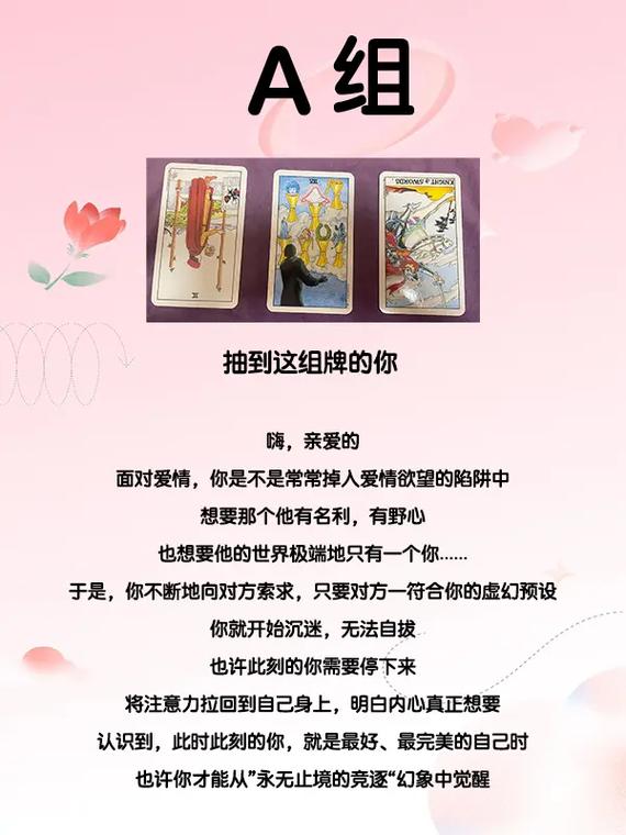如何斩断烂桃花