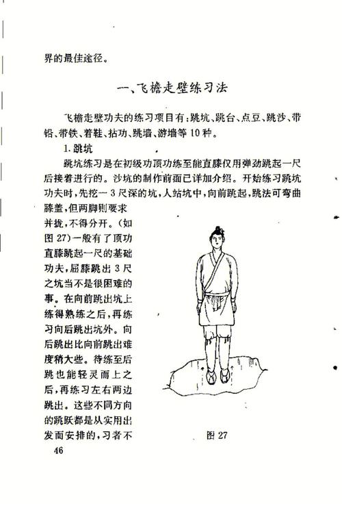 12星座最适合练什么武功秘籍