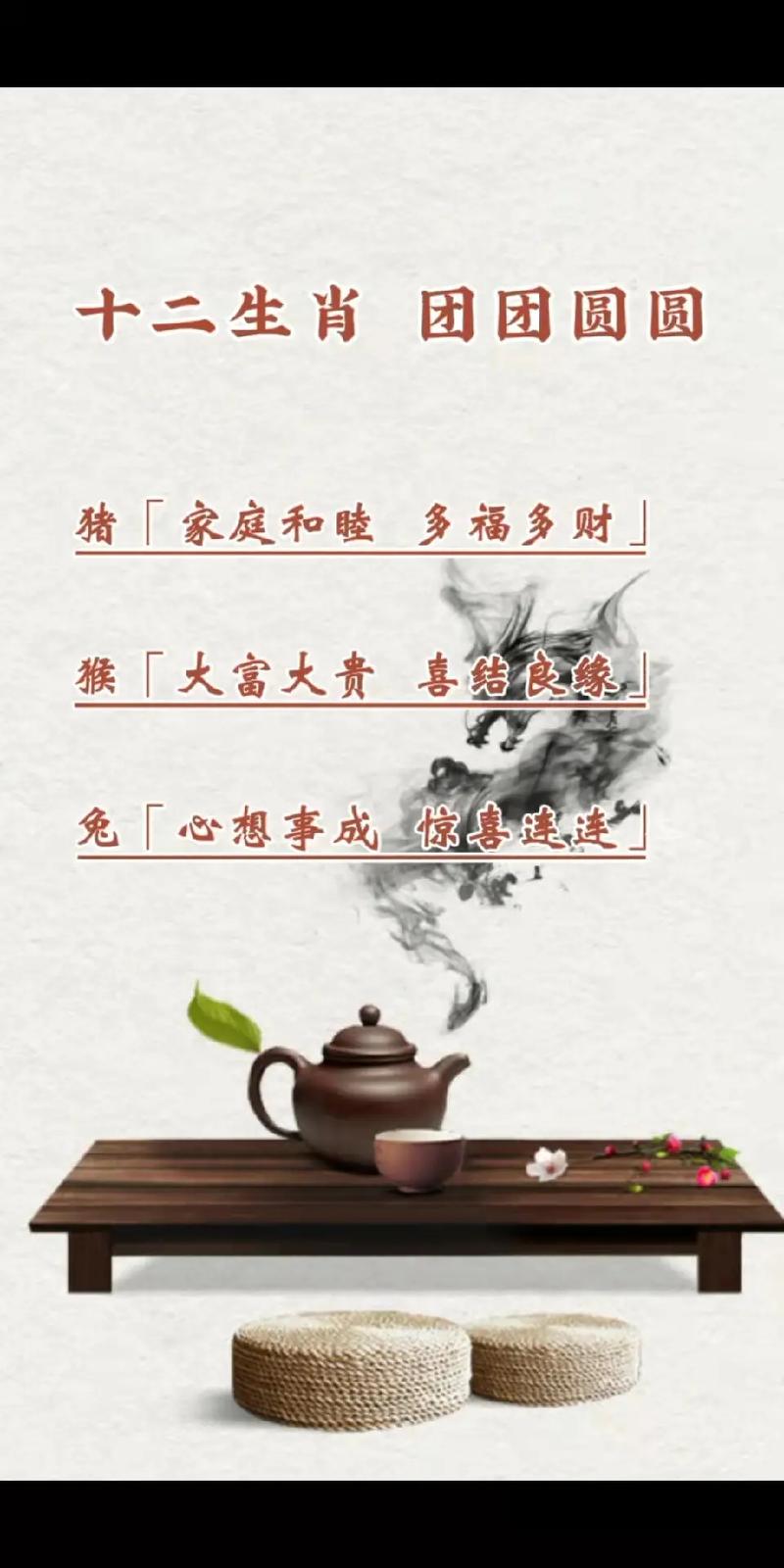 分手最淡然的那些生肖君
