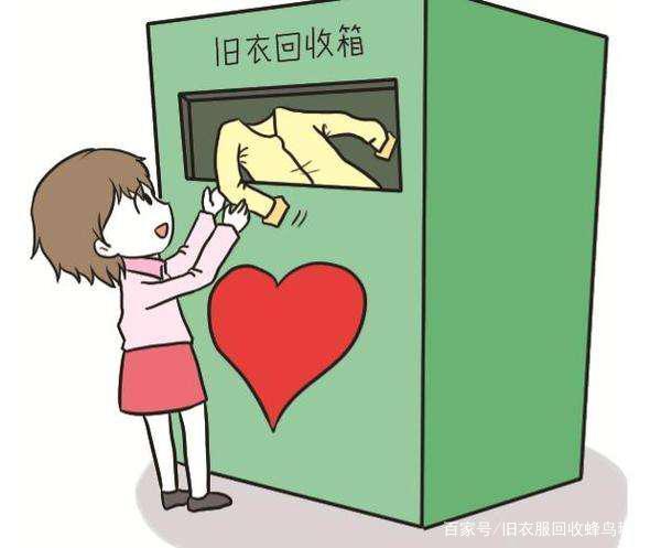 梦见把旧衣服扔了