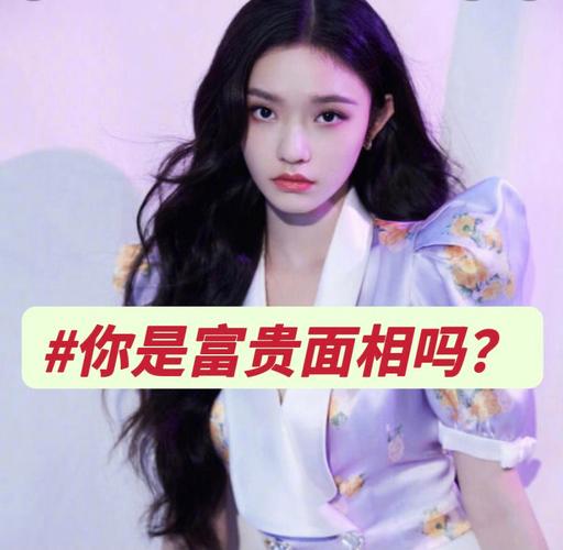 瘦人富贵面相 长下巴晚年健康高寿