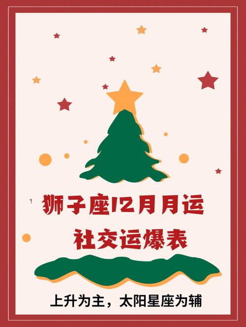 2018年七月 属鼠如何提升社交运