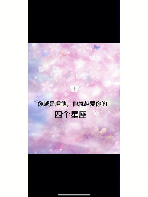 将来三年,4个星座,对爱诚挚,乐意为爱远嫁,只求两人厮守毕生