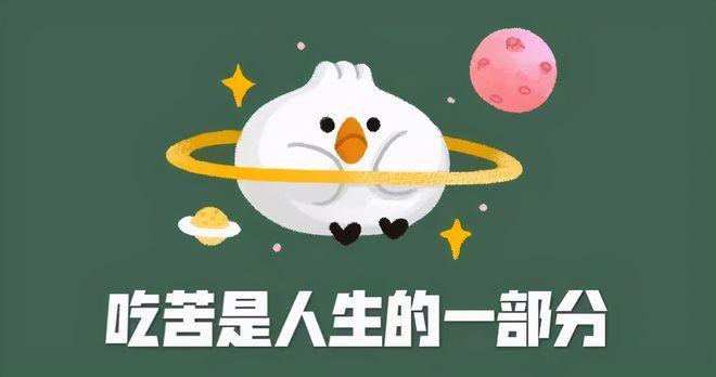 处女座在什么情况下最能吃苦