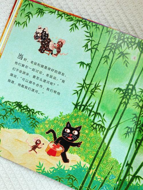 没有勇气抗争的生肖们