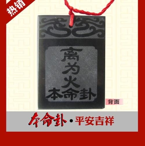 喜用神为火的吉利字
