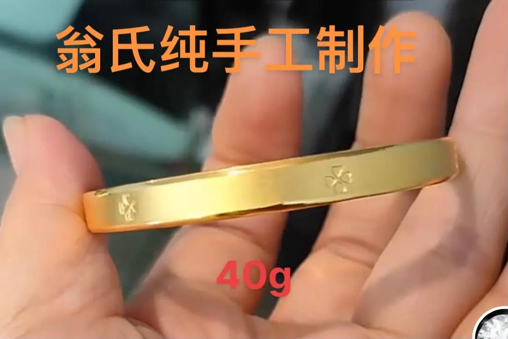 翁氏取名-名字评分测试:翁曼都