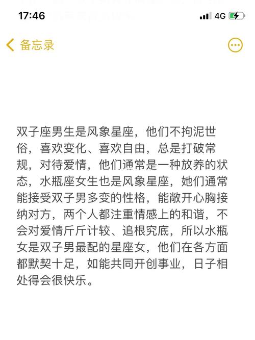 双子座男的老婆出轨的表现