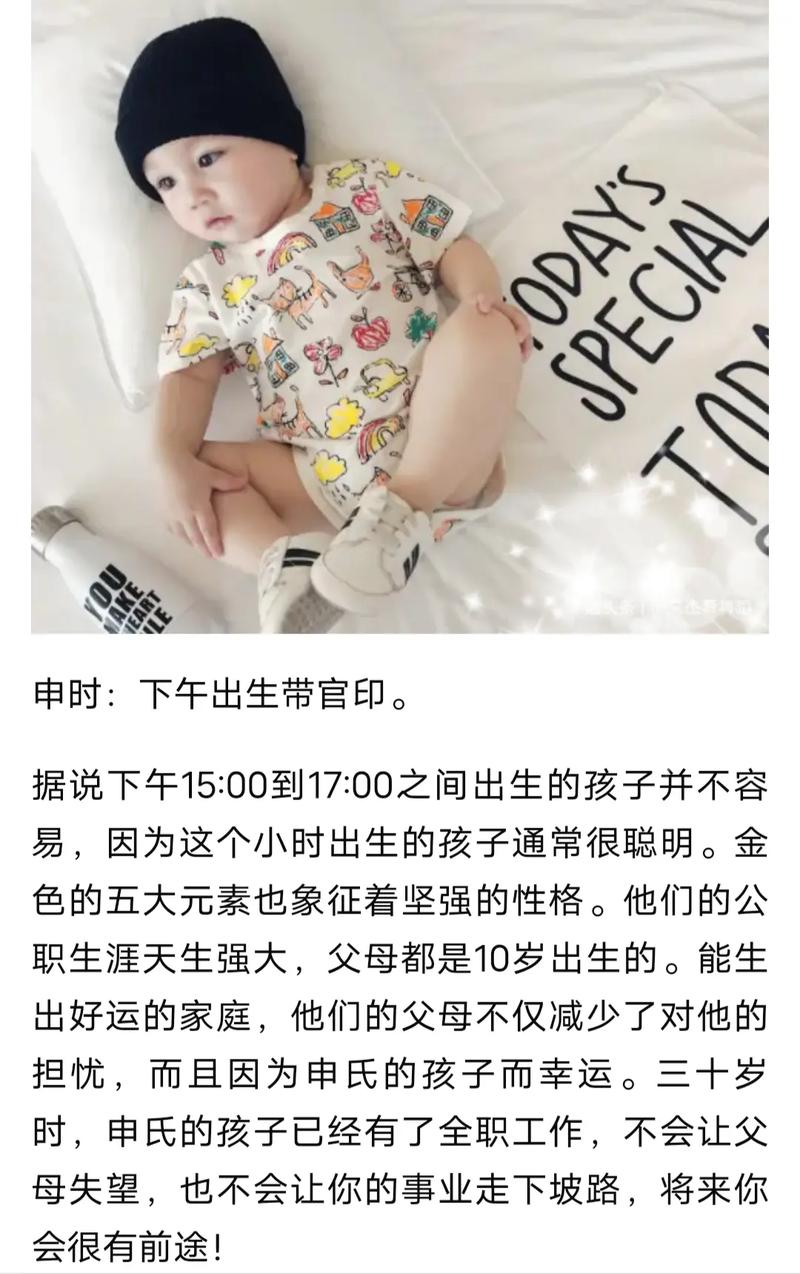 三个属相的孩子旺父母,保富贵
