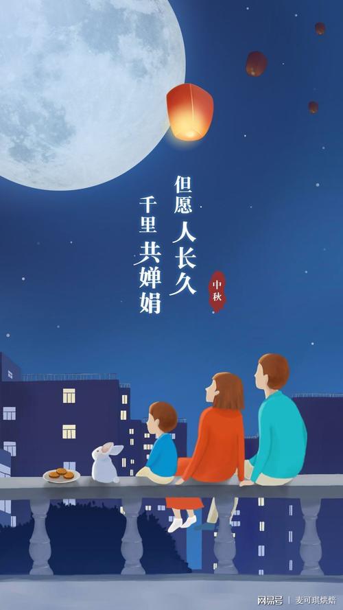 中秋节在立秋还是在秋分那天?