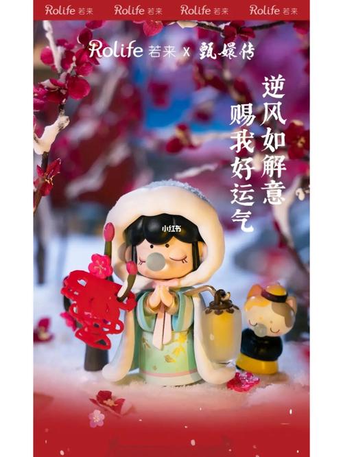 明年好运来袭 运势盲盒会打开什么好运