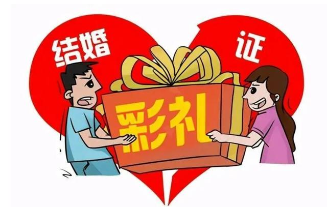 先提亲还是先谈彩礼