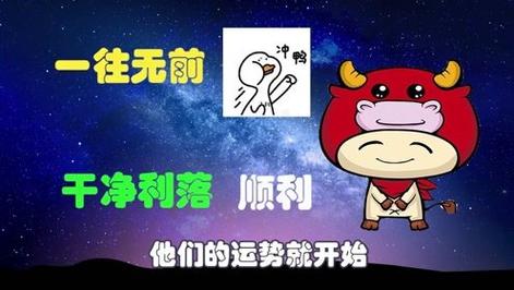 今后3个月三大星座喜发横财