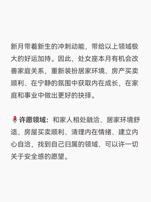 交往中总是找不到归属感的星座女