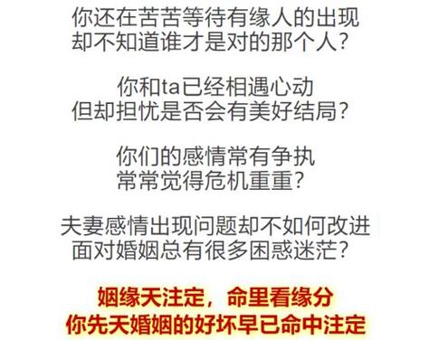 两个火命人的婚姻如何