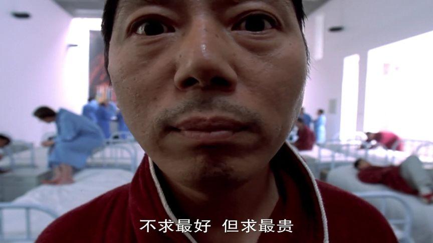 不求最贵只求最好
